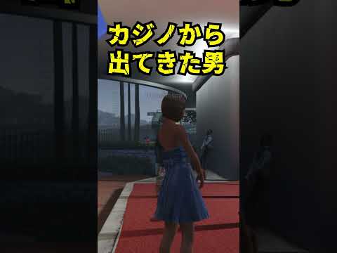 GTA: 新しいゲームが突然「氷の上に置かれる」