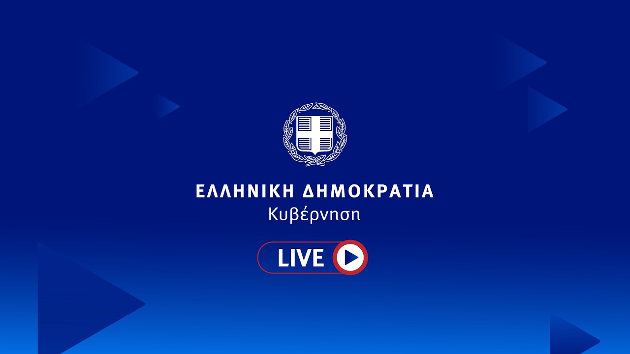 Νέα μέτρα: Αυτή την ώρα η εξειδίκευση για 300 ευρώ στήριξη στους συνταξιούχους, επίδομα 150 ευρώ για παιδιά, καύσιμα