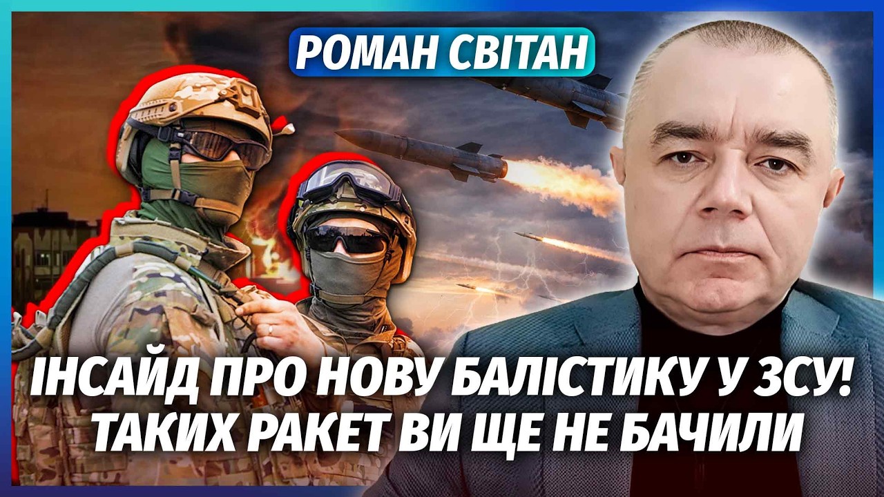 СВІТАН: Терміново! НЕЙМОВІРНИЙ ВИБУХ НА ЕНГЕЛЬСІ. Цей удар ПЕРЕПЛЮНУВ ФЛАМІН