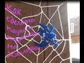 Как сделать паука и паутину на Хэллоуин 