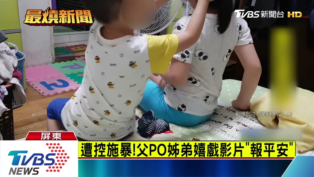 呼兒巴掌遭控管教失當　父嘆：父母難為