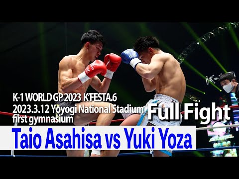 Taio Asahisa vs Yuki Yoza 23.3.12 National Stadium Yoyogi first gymnasium～K’FESTA.6～