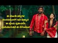Muddu Muddu Rakshasi Lyrics Kannada Vaamana View Trend Lyrics