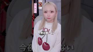 いけるとこまでいきましょう！#推しは推せる時に推せ #推し推せ #コンカフェ #ミナミコンカフェ #メイド #アイドル #shorts