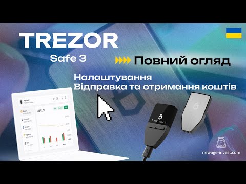 Trezor Safe 3 silver - фото 1 - id-p2333231893