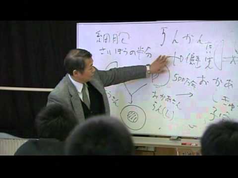記録篇～秋田市立河辺中学校　活動の記録～(1)講義