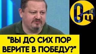 "ОЧНИТЕСЬ! МЫ СКОРО КАЛИНИНГРАД ПОТЕРЯЕМ!"