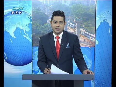 সকাল ০৯ টার সংবাদ, ২৫ নভেম্বর ২০১৯