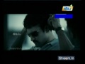Eeram Trailer