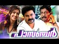 PASSENGER Malayalam Full Movie Malayalam Movie