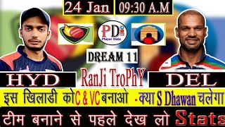 HYD VS DEL || HYD VS DEL DREAM11|| HYD VS DEL DREAM11 PREDICTION|| RANJI TROPHY|| HYDERABAD VS DELHI