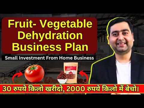How to Start a Profitable Fruit & Vegetable Dehydration Business | Latest Business Ideas