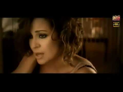 Carole Samaha - Ettala' Fia (Official Music Video) | كارول سماحة - إتطلع فيي - الكليب الرسمي