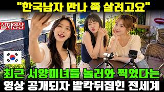 유튜브 썸네일