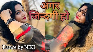 Download lagu Agar Zindagi Ho l Balamaa l अगर जिन्दगी हो l Kumar Sanu l asha Bhosle l 4K video Song l mp3