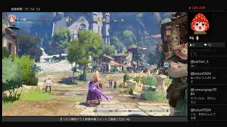 GRANBLUE FANTASY:Relink ER（ネタバレあり）雑談メイン／　リリンク界隈底辺配信へようこそ♪久しぶりにリリンクやるんごー　アプデきてたんやね＾＾part2