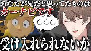 【妹に運転を教える】どちらもちょっとずつ様子がおかしいロボット兄妹の運転練習【にじさんじ切り抜き／加賀美ハヤト】