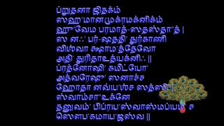 Rig Veda Pavamana Suktam Ebook