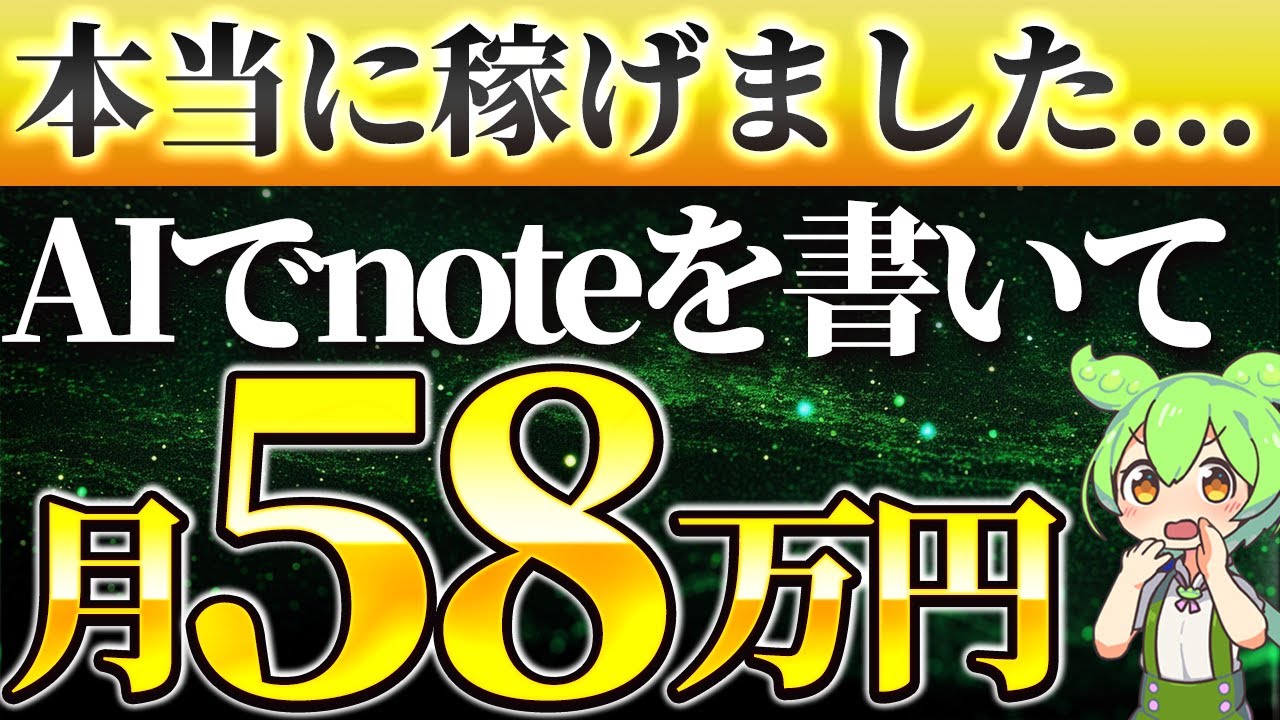 【証拠画像あり】この方法を使えば、フォロワー0人でも今日から収益化できます