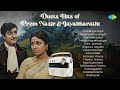 Duets Hits Of Prem Nazir Jayabharathi Ninmaniyarayile Sandhayamayangum Thankabhasma