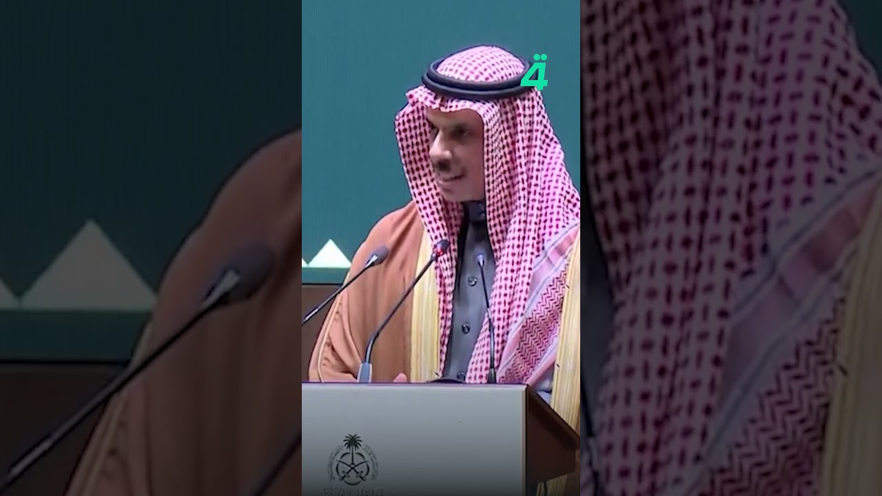 فيديو | وزير الخارجية السعودي: ماذا قدمت إيران للعالم الإسلامي سوى دعم الحـ ـوثـ ـيين باليمن