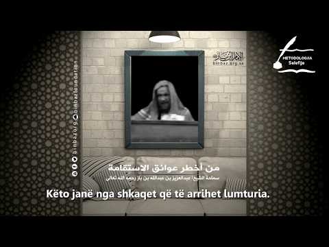 Shkaqet e devijimit tek të rinjët! - 🎙Shejkh el-'Al-lameh bin Baz رحمه الله