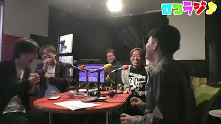 1月12日 MID-FM761「infinity!-bang!-」放送内に読めなかったメッセージをご紹介！【ロコラジ♪38】ゲスト ジュラシックスクエア岩城　アルデバラン山岸