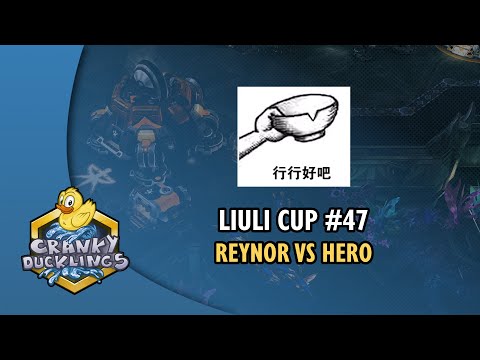 Reynor vs herO - ZvP | LiuLi Cup #47 | StarCraft 2 Invitational Tournament