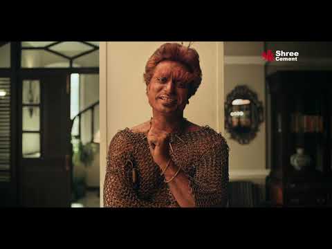 Shree Jung Rodhak Cement