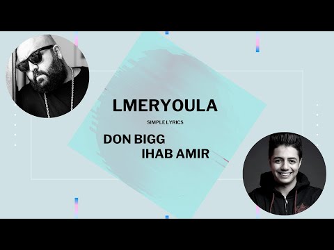 DON BIGG X IHAB AMIR - LMERYOULA (SIMPLE LYRICS)