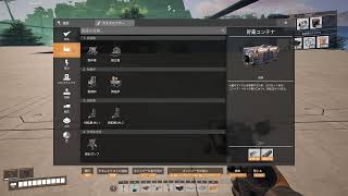 ついに正式リリースされたSATISFACTORYをただひたすらプレイする #5