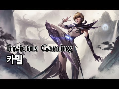 Invictus Gaming 카밀 (Invictus Gaming Camille Skin Spotlight)