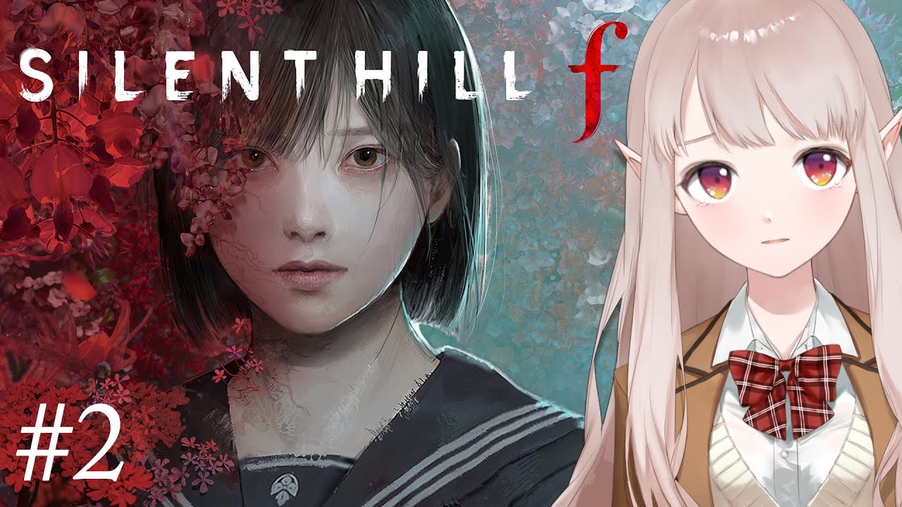 【サイレントヒル f】シリーズ最新作!鉄パイプさえも失った。※ネタバレあり【にじさんじ/える】