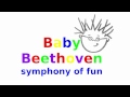 Opening And Closing To Baby Beethoven Chinese 2002 DVD