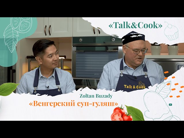 Как суп-гуляш стал главным блюдом венгерских кочевников