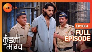 शौर्य के अंदर एक गहरी चोट पहुंचाई, सुंकर के उसेके पिता ने उसे छोड़ दिया- Kundali Bhagya Full Ep 1861