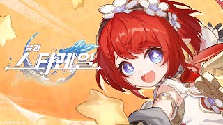 [鐵道] 緹寶角色預告「童言無忌」