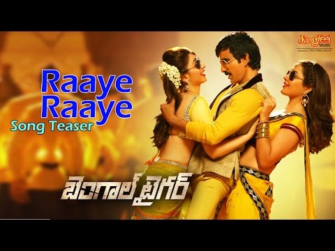 Raye Raye Promo Song I Bengal Tiger I Raviteja, Thamanna | Raashi Khanna