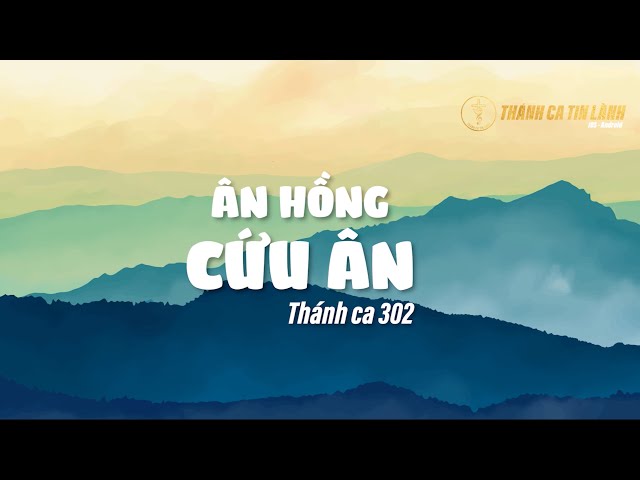 THÁNH CA 302 | ÂN HỒNG CỨU ÂN | KARAOKE THÁNH CA TIN LÀNH