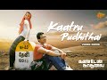 Kaatru Pudhithai Video Song Kanden Kadhalai Bharath Tamannaah Sun Music