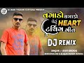 Thai Jasu Enimal || New Gujrati Trending Song dj RemiX || વગાડો વગાડો આપડું ટ્રે