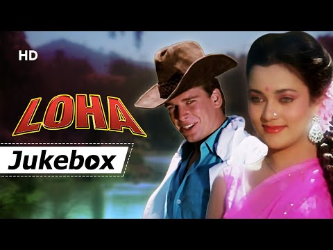 Loha (1987) HD Songs | लोहा | Dharmendra | Shatrughan Sinha | Mandakini | Madhavi | Karan Kapoor
