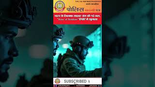 🔴भारत के खिलाफ साइबर जंग की नई चाल, ‘Roar of Sindoor’रिपोर्ट में खुलासा