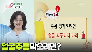 [������ ���] �� �ָ� ��������?