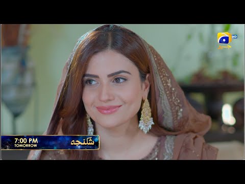 Shikanja Episode 25 Promo | Tomorrow at 7:00 PM only on Har Pal Geo