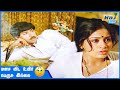 கட்டுனது தாலி இல்ல தூக்கு கயிறு Marma Manithan