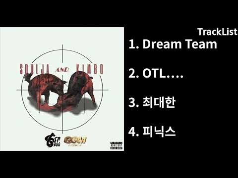 [Full Album] GGM Kimbo, GGM Soulja - Soulja and Kimbo Vol.2