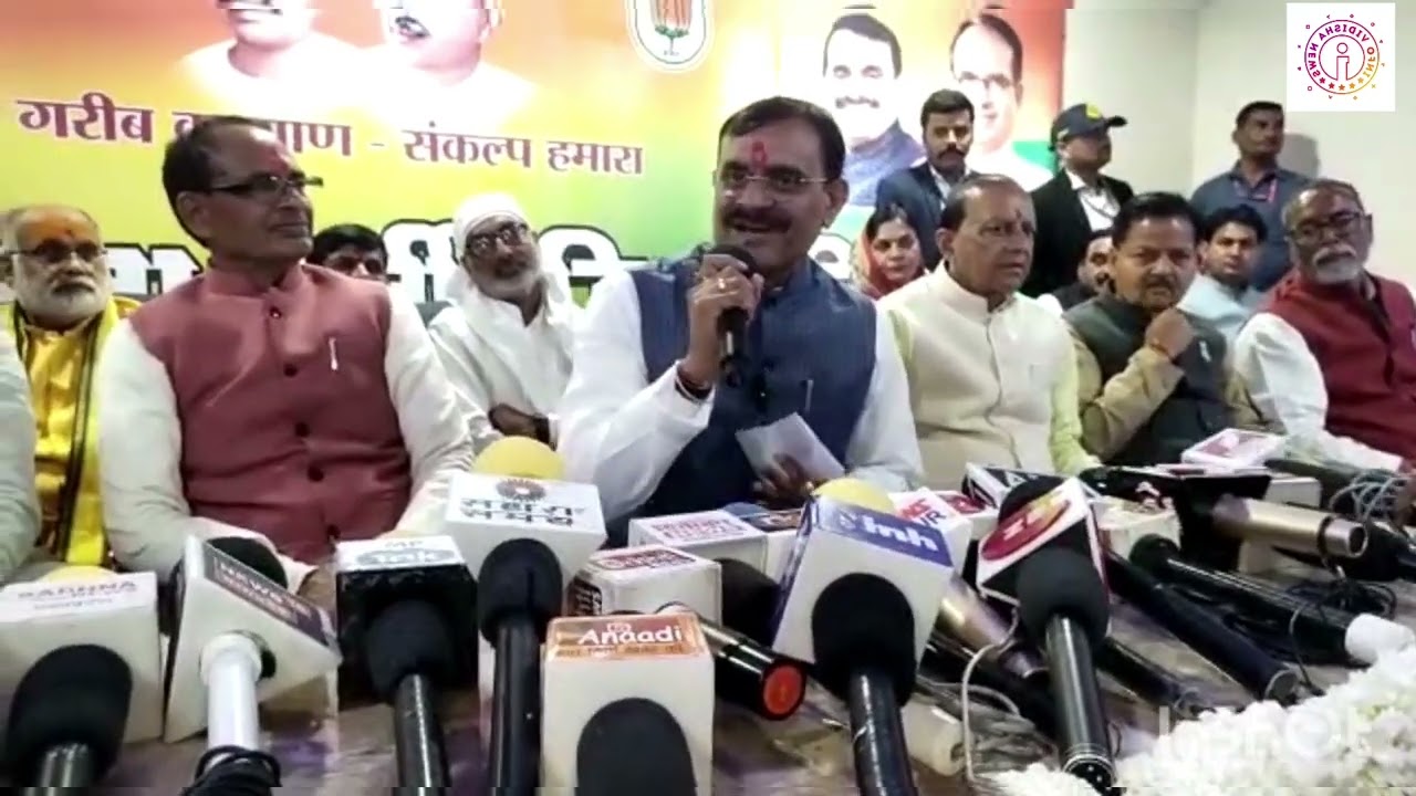 VIDISHA NEWS जिला भाजपा कार्यालय का  लोकार्पण ,राजमाता विजयराजे सिंधिया परिसर होगा नाम .......