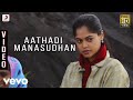 Kazhugoo Aathadi Manasudhan Video Krishna Bindhu Yuvan