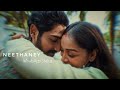 Neethaney WhatsApp Status Tamil